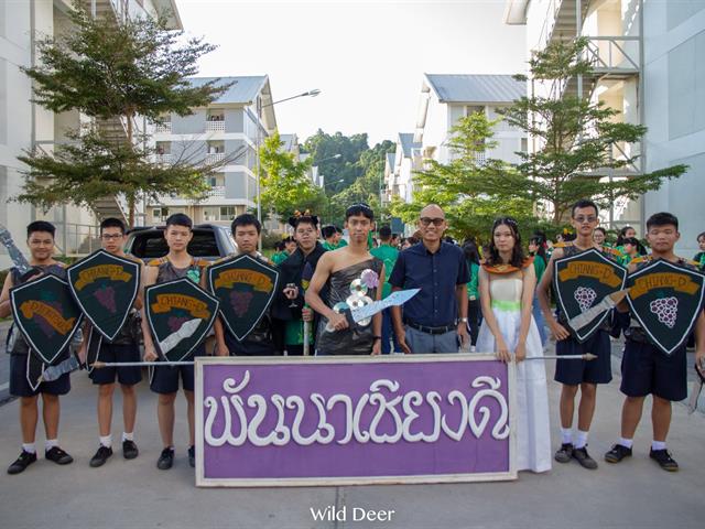 โรงเรียนสาธิตมหาวิทยาลัยพะเยา