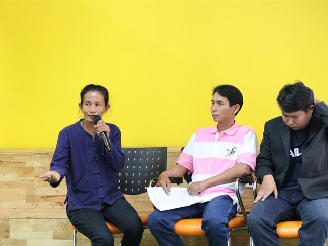 UPITI