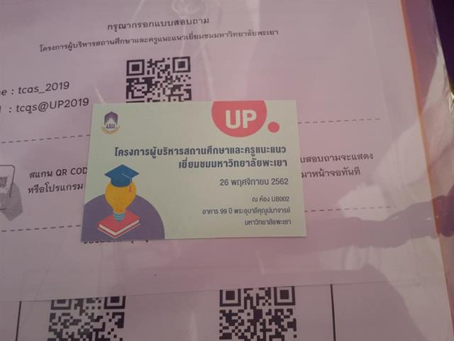 คณะนิติศาสตร์