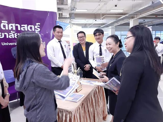 คณะนิติศาสตร์