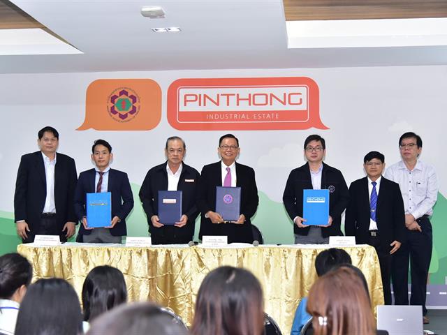 คณะศิลปศาสตร์ได้รับเชิญเข้าร่วมสร้างความร่วมมือทางวิชาการ (MOU)  กับบริษัทปิ่นทอง อินดัสเตรียล ปาร์ค จำกัด (มหาชน)