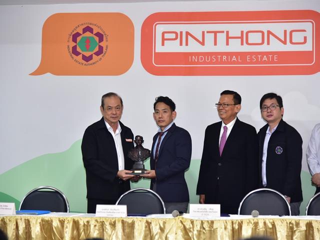 คณะศิลปศาสตร์ได้รับเชิญเข้าร่วมสร้างความร่วมมือทางวิชาการ (MOU)  กับบริษัทปิ่นทอง อินดัสเตรียล ปาร์ค จำกัด (มหาชน)