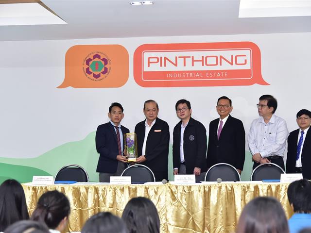 คณะศิลปศาสตร์ได้รับเชิญเข้าร่วมสร้างความร่วมมือทางวิชาการ (MOU)  กับบริษัทปิ่นทอง อินดัสเตรียล ปาร์ค จำกัด (มหาชน)