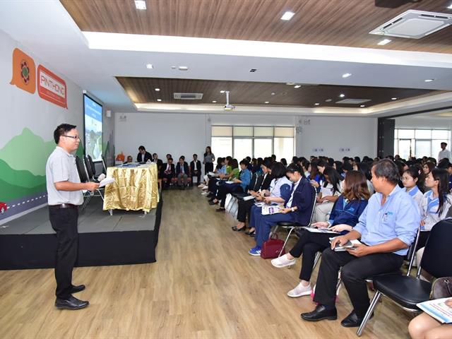 คณะศิลปศาสตร์ได้รับเชิญเข้าร่วมสร้างความร่วมมือทางวิชาการ (MOU)  กับบริษัทปิ่นทอง อินดัสเตรียล ปาร์ค จำกัด (มหาชน)