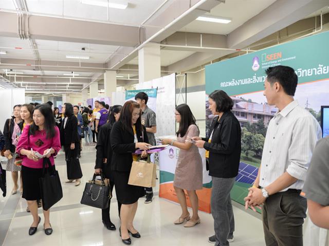 คณะพลังงานและสิ่งแวดล้อม มหาวิทยาลัยพะเยา