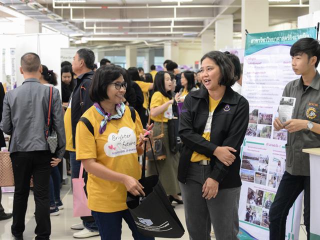 คณะพลังงานและสิ่งแวดล้อม มหาวิทยาลัยพะเยา