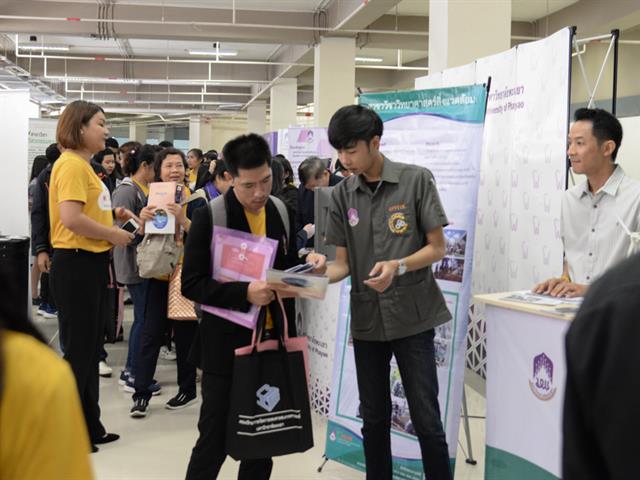 คณะพลังงานและสิ่งแวดล้อม มหาวิทยาลัยพะเยา