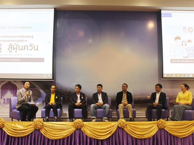 ฝุ่นควัน