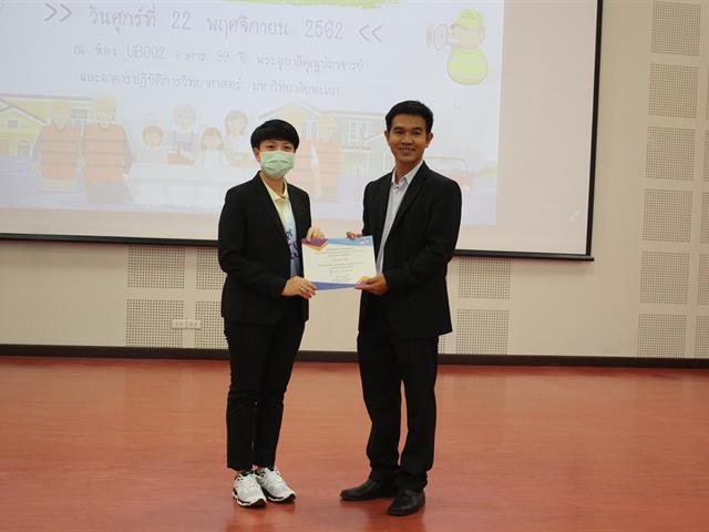 โรงเรียนสาธิตมหาวิทยาลัยพะเยา ระดับประถมศึกษา