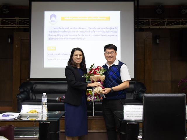 คณะศิลปศาสตร์จัดโครงการ ประชุมบุคลากรคณะศิลปศาสตร์ ครั้งที่ 1/2563 และ อบรมเกณฑ์มาตรฐานหลักสูตร AUN QA