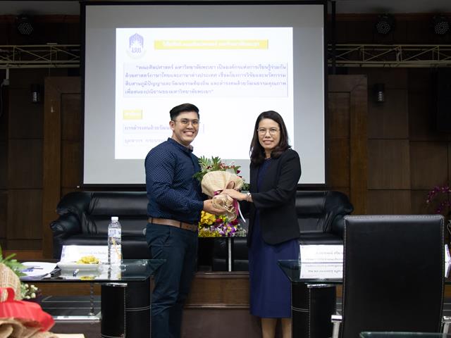 คณะศิลปศาสตร์จัดโครงการ ประชุมบุคลากรคณะศิลปศาสตร์ ครั้งที่ 1/2563 และ อบรมเกณฑ์มาตรฐานหลักสูตร AUN QA