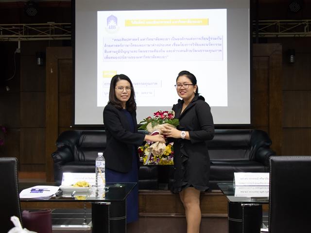 คณะศิลปศาสตร์จัดโครงการ ประชุมบุคลากรคณะศิลปศาสตร์ ครั้งที่ 1/2563 และ อบรมเกณฑ์มาตรฐานหลักสูตร AUN QA