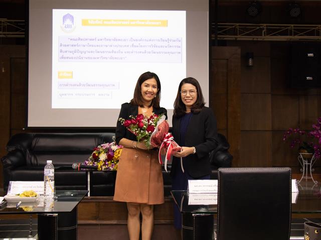 คณะศิลปศาสตร์จัดโครงการ ประชุมบุคลากรคณะศิลปศาสตร์ ครั้งที่ 1/2563 และ อบรมเกณฑ์มาตรฐานหลักสูตร AUN QA