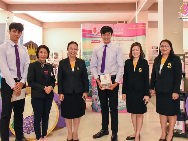ครูแนะแนว