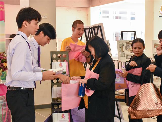 ครูแนะแนว