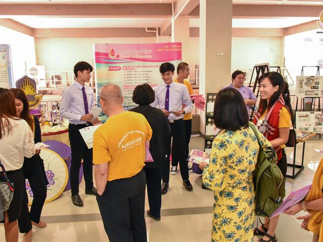 ครูแนะแนว
