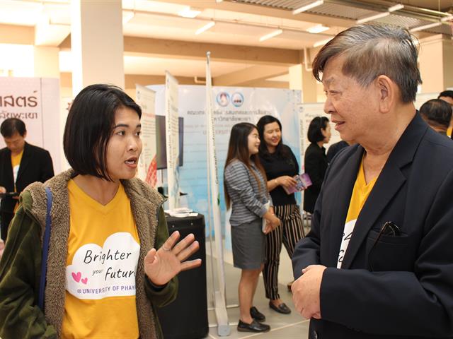 คณะทันตแพทยศาสตร์เข้าร่วมโครงการผู้บริหารสถานศึกษาและครูแนะแนวเยี่ยมชมมหาวิทยาลัยพะเยา