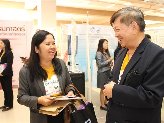 คณะทันตแพทยศาสตร์เข้าร่วมโครงการผู้บริหารสถานศึกษาและครูแนะแนวเยี่ยมชมมหาวิทยาลัยพะเยา