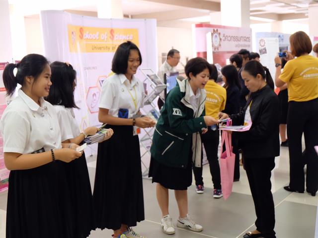 คณะวิทยาศาสตร์ร่วมต้อนรับครูแนะแนวทั่วประเทศ