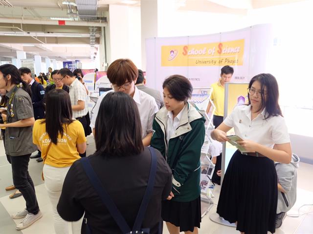 คณะวิทยาศาสตร์ร่วมต้อนรับครูแนะแนวทั่วประเทศ