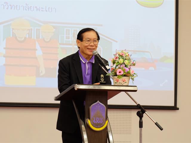คณะวิทยาศาสตร์มหาวิทยาลัยพะเยา ดำเนินโครงการมหาวิทยาลัยเด็กประเทศไทย ประจำปี 2562