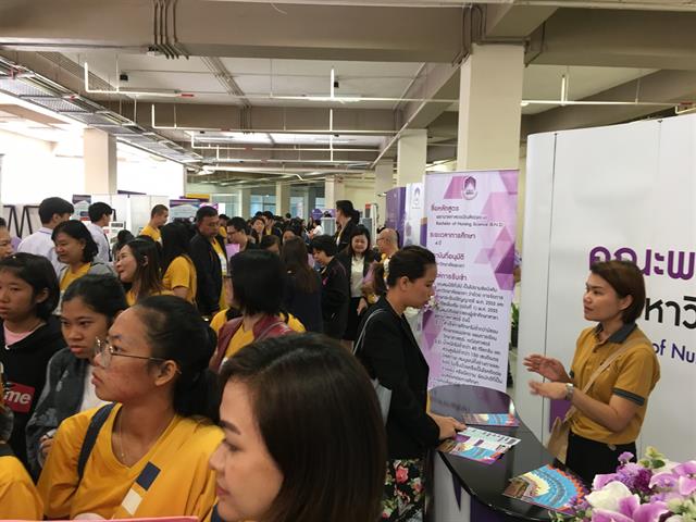  คณะพยาบาลศาสตร์ มหาวิทยาลัยพะเยา ร่วมจัดบูทนิทรรศการ แนะนำคณะพยาบาลศาสตร์ ในโครงการผู้บริหารสถานศึกษาและอาจารย์แนะแนวเยี่ยมชมมหาวิทยาลัยพะเยา ณ อาคาร 99 ปี พระอุบาลีคุณูปมาจารย์