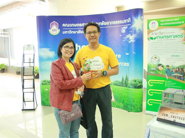 คณะเกษตรศาสตร์และทรัพยากรธรรมชาติ มหาวิทยาลัยพะเยา ร่วมจัดบูทนิทรรศการ ในโครงการผู้บริหารสถานศึกษาและอาจารย์แนะแนวเยี่ยมชมมหาวิทยาลัยพะเยา