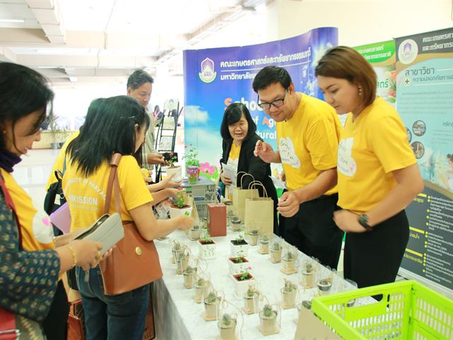 คณะเกษตรศาสตร์และทรัพยากรธรรมชาติ มหาวิทยาลัยพะเยา ร่วมจัดบูทนิทรรศการ ในโครงการผู้บริหารสถานศึกษาและอาจารย์แนะแนวเยี่ยมชมมหาวิทยาลัยพะเยา