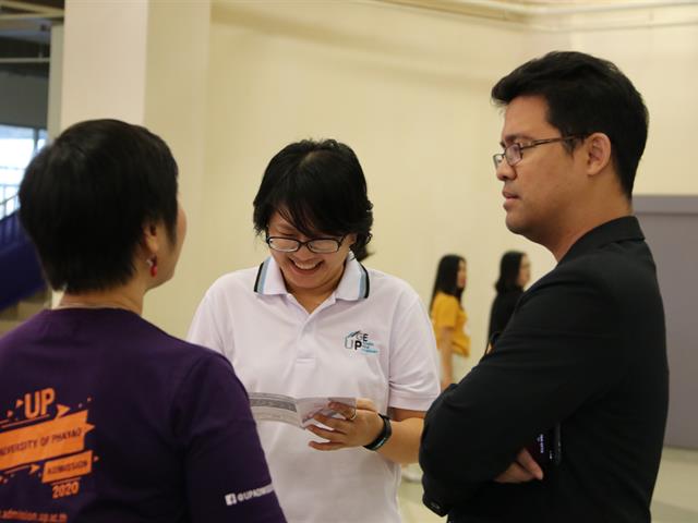 คณะวิทยาการจัดการและสารสนเทศศาสตร์_TCAS63