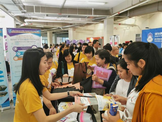 คณะวิทยาการจัดการและสารสนเทศศาสตร์_TCAS63