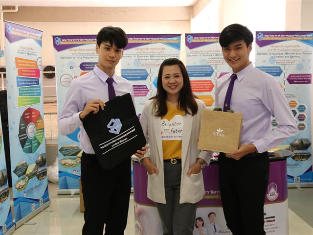 คณะวิทยาการจัดการและสารสนเทศศาสตร์_TCAS63