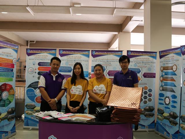 คณะวิทยาการจัดการและสารสนเทศศาสตร์_TCAS63