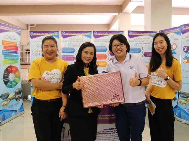 คณะวิทยาการจัดการและสารสนเทศศาสตร์_TCAS63
