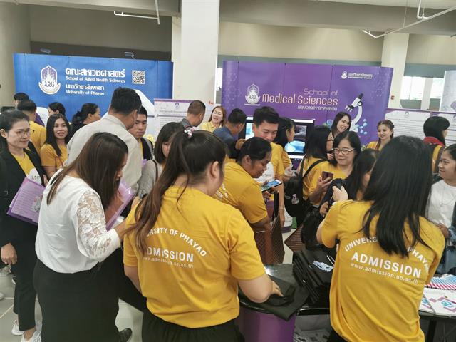 คณะวิทยาการจัดการและสารสนเทศศาสตร์_TCAS63