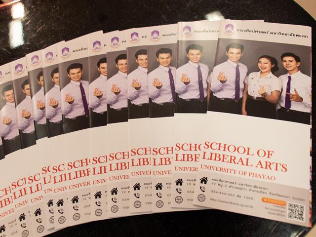 คณะศิลปศาสตร์เข้าร่วมจัดบูธนิทรรศการ โครงการ ผู้บริหารสถานศึกษาและอาจารย์แนะแนว เยี่ยมชมมหาวิทยาลัยพะเยา