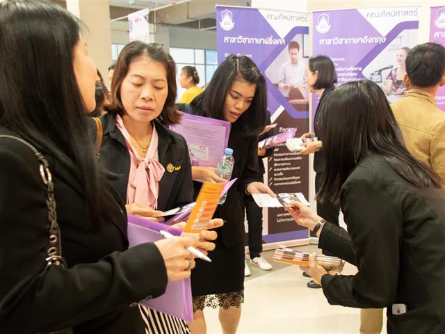 คณะศิลปศาสตร์เข้าร่วมจัดบูธนิทรรศการ โครงการ ผู้บริหารสถานศึกษาและอาจารย์แนะแนว เยี่ยมชมมหาวิทยาลัยพะเยา