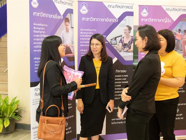 คณะศิลปศาสตร์เข้าร่วมจัดบูธนิทรรศการ โครงการ ผู้บริหารสถานศึกษาและอาจารย์แนะแนว เยี่ยมชมมหาวิทยาลัยพะเยา