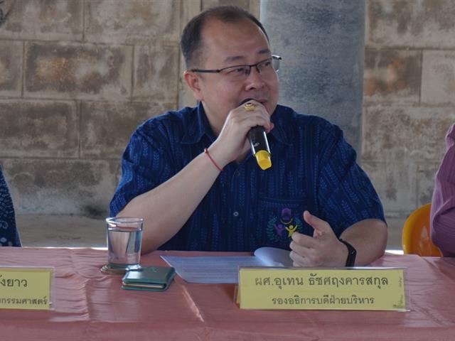 มหาวิทยาลัยพะเยา ร่วมพัฒนาแหล่งท่องเที่ยวชุมชนอำเภอแม่ใจ 