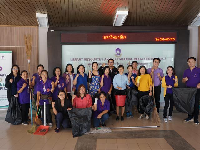 กิจกรรม Big Cleaning Day 