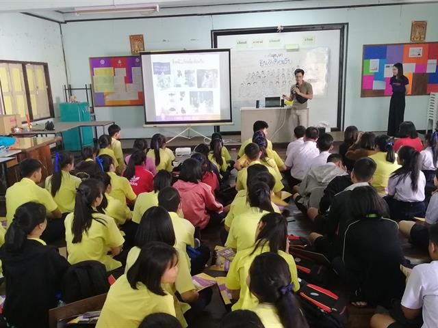 คณะวิทยาศาสตร์การแพทย์ ออกแนะแนวสัญจร ณ โรงเรียนสวรรค์อนันต์วิทยา จ.สุโขทัย