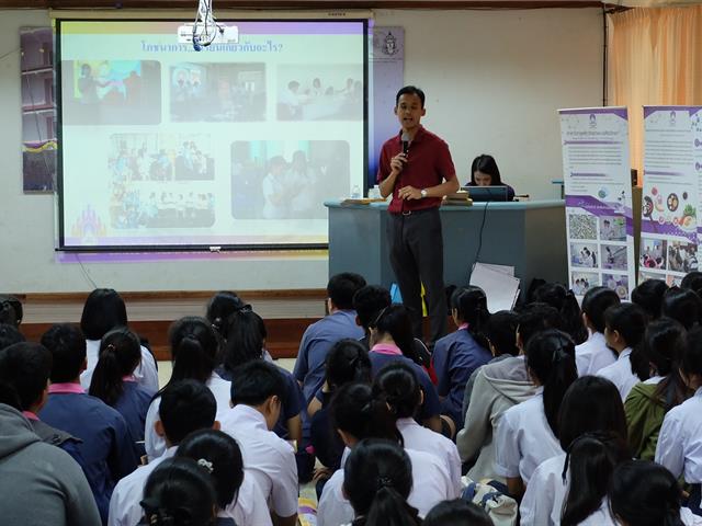 คณะวิทยาศาสตร์การแพทย์ ออกแนะแนวสัญจร ณ โรงเรียนสวรรค์อนันต์วิทยา จ.สุโขทัย
