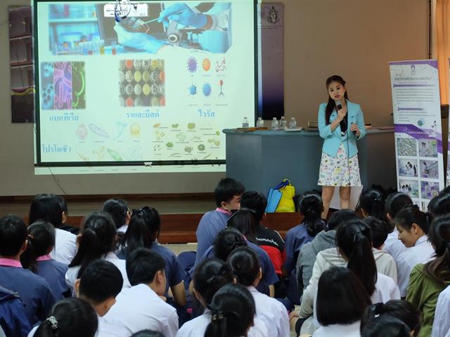 คณะวิทยาศาสตร์การแพทย์ ออกแนะแนวสัญจร ณ โรงเรียนสวรรค์อนันต์วิทยา จ.สุโขทัย