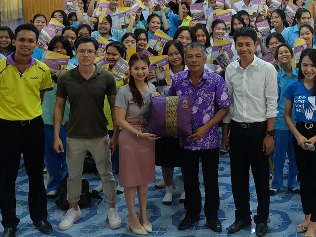 คณะวิทยาศาสตร์การแพทย์ ออกแนะแนวการศึกษา ณ โรงเรียนทัพทันอนุสรณ์