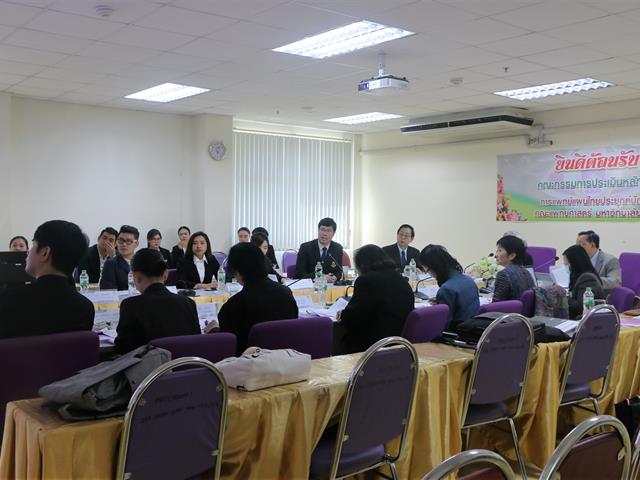 สาขาวิชาการแพทย์แผนไทยประยุกต์ คณะแพทยศาสตร์ มหาวิทยาลัยพะเยา ยินดีต้อนรับการตรวจสอบและประเมินคุณภาพการศึกษาของหลักสูตร จากคณะกรรมการวิชาชีพ