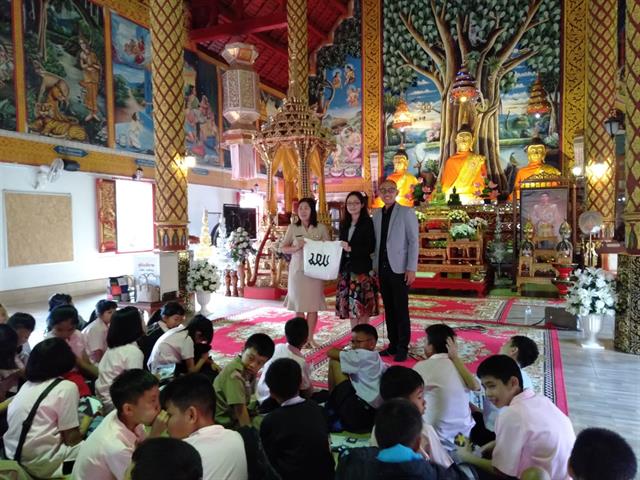 โรงเรียนสาธิตมหาวิทยาลัยพะเยา รับสมัครนักเรียน
