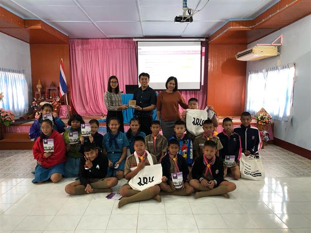 โรงเรียนสาธิตมหาวิทยาลัยพะเยา รับสมัครนักเรียน