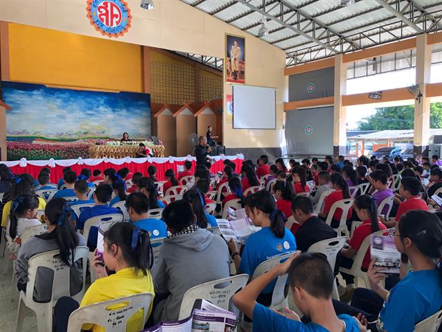 โรงเรียนสาธิตมหาวิทยาลัยพะเยา รับสมัครนักเรียน