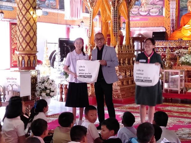 โรงเรียนสาธิตมหาวิทยาลัยพะเยา รับสมัครนักเรียน