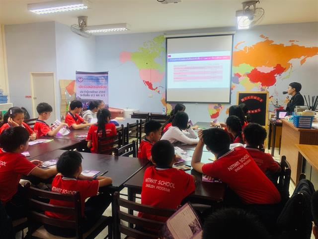 โรงเรียนสาธิตมหาวิทยาลัยพะเยา รับสมัครนักเรียน