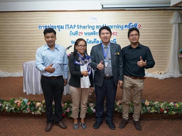 คณะพลังงานและสิ่งแวดล้อม มหาวิทยาลัยพะเยา